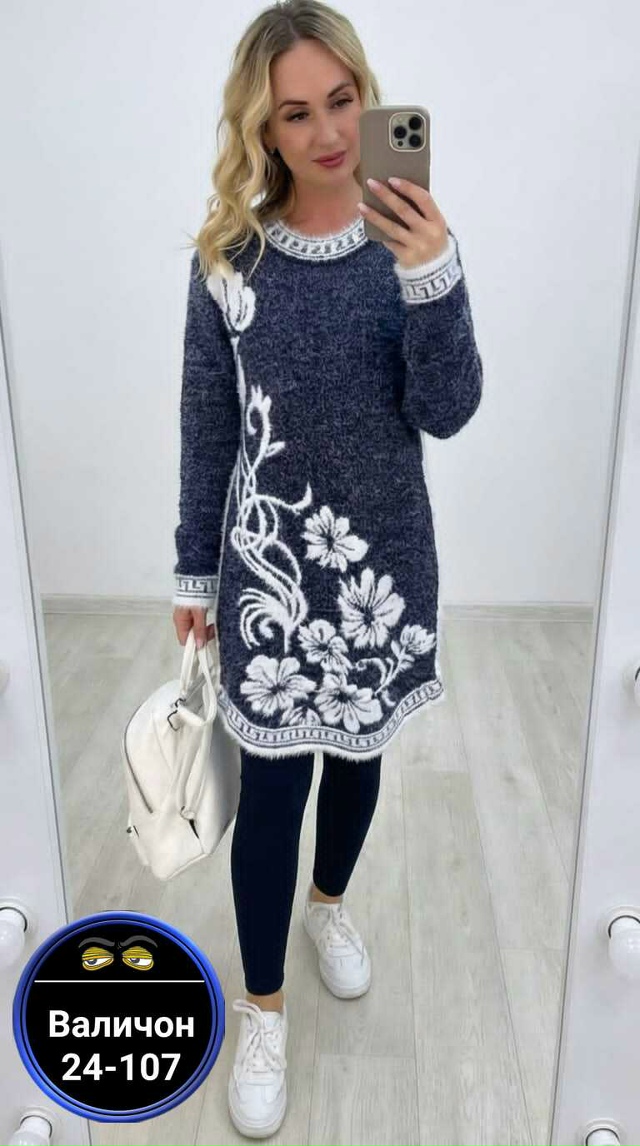 Туника 23159599