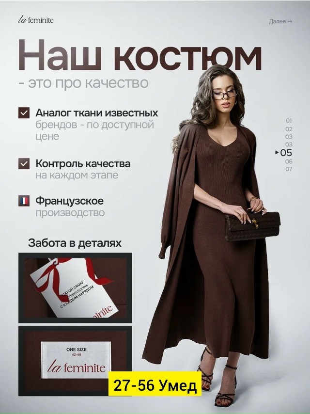 Артикул 23160637