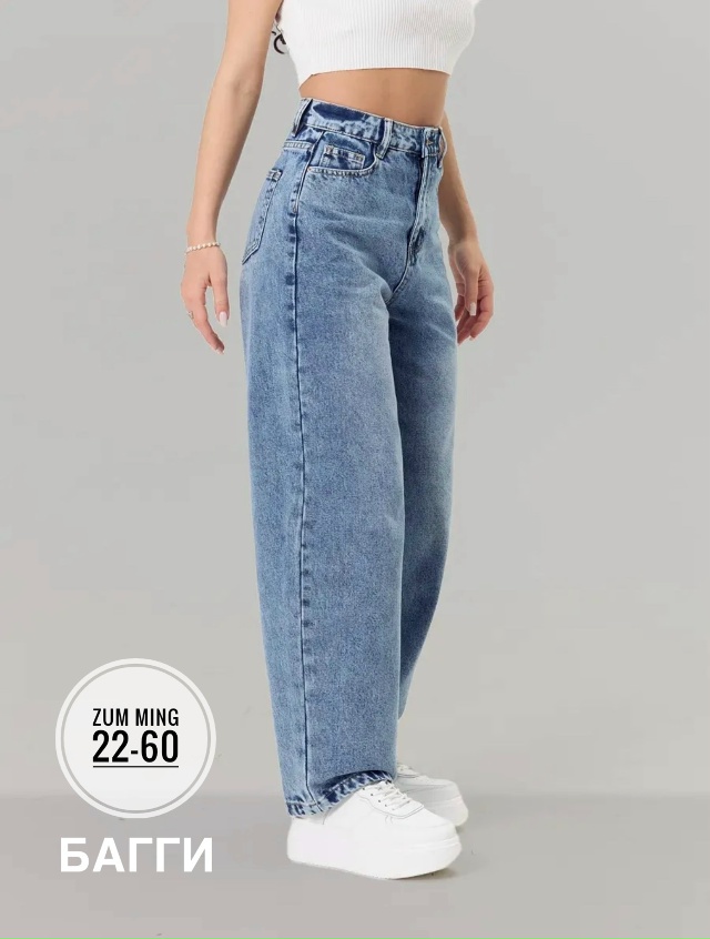 Джинсы 23160426