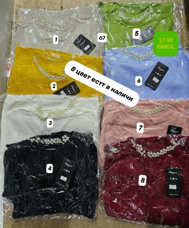 Артикул 23160671