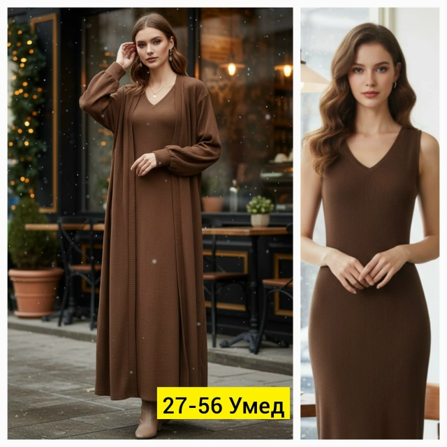 Артикул 23160445