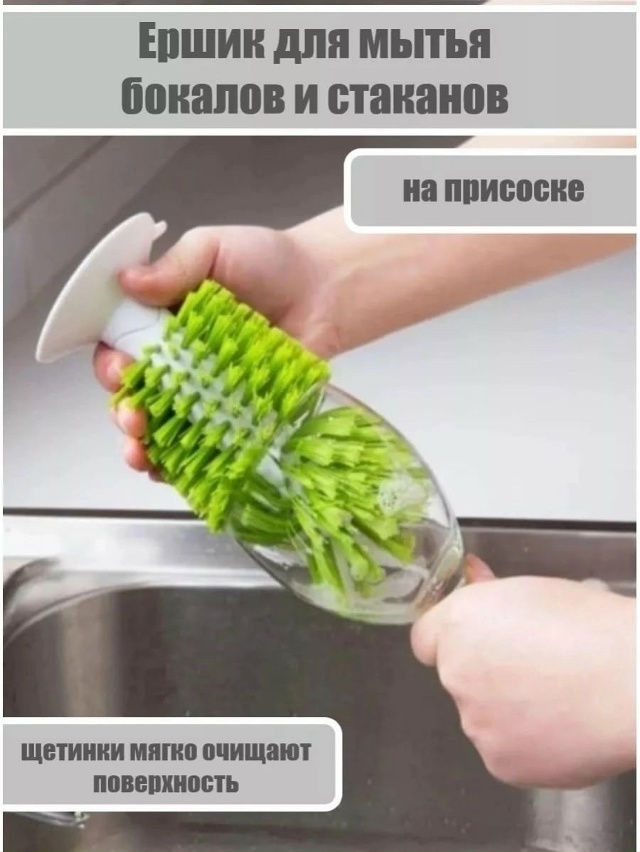 Артикул 23160534