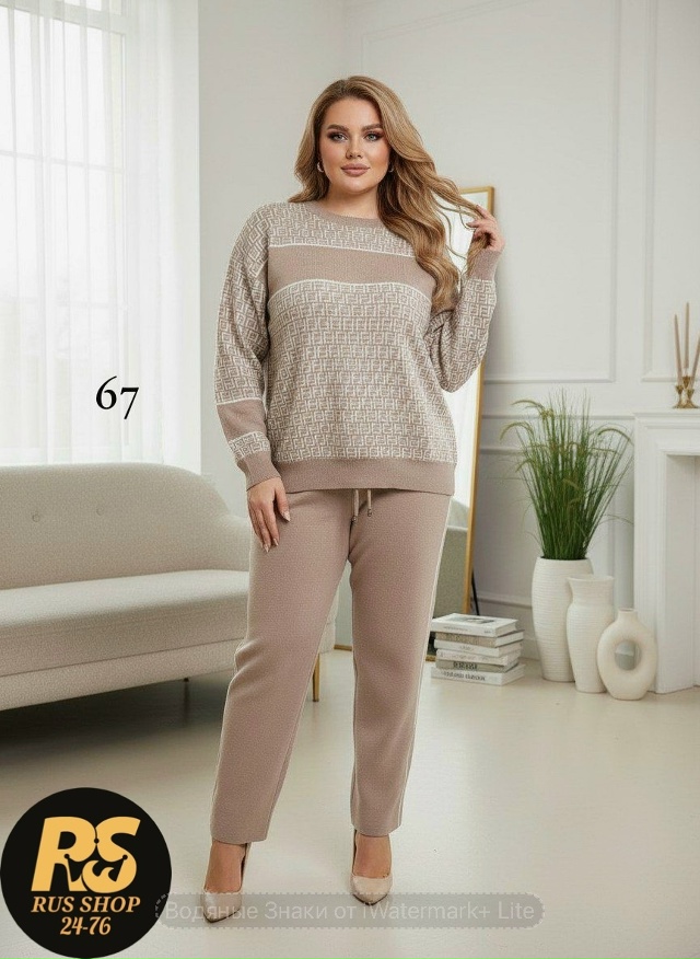 Артикул 23160567