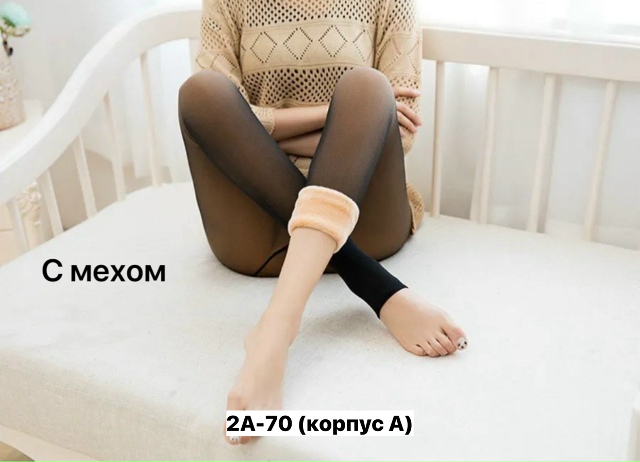 Леггинсы 23160025