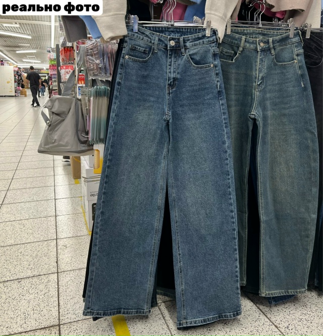Джинсы 23159922