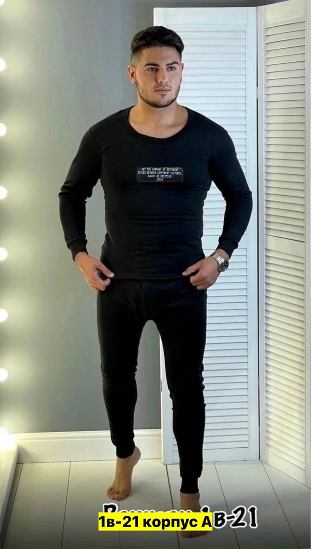 Комплект териобелья 23161291