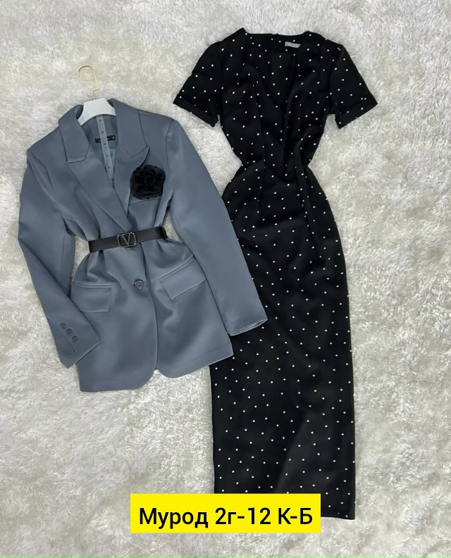 Костюм 23160708
