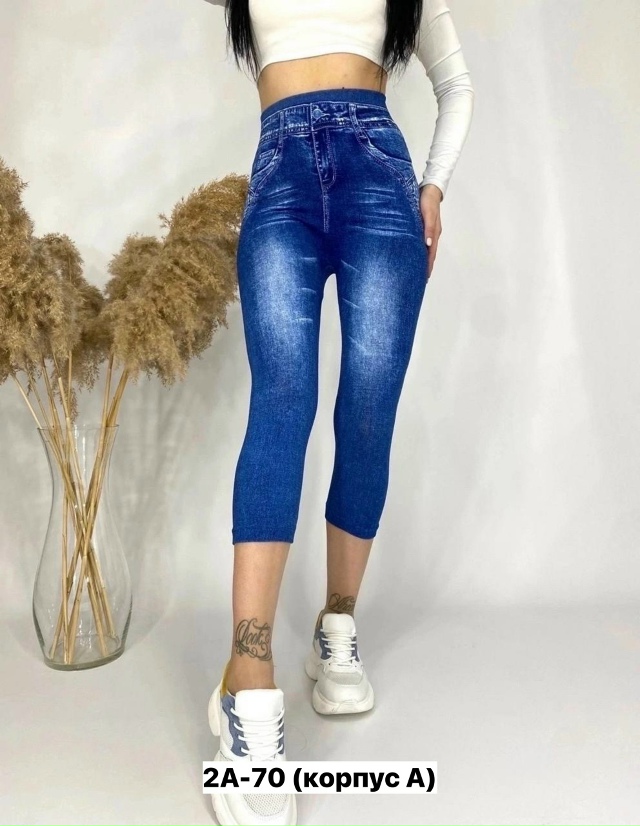 Артикул 23160777