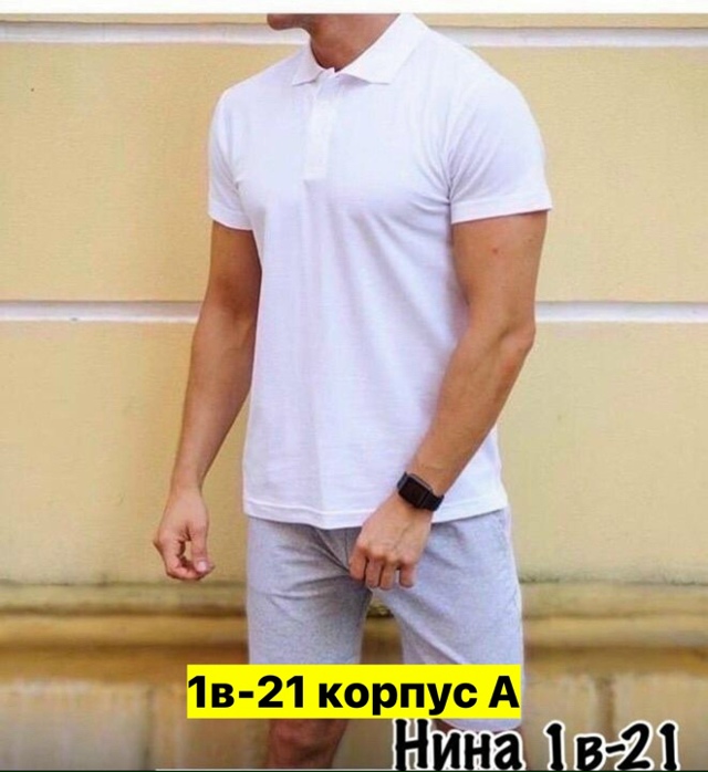 Спортивный костюм 23161580