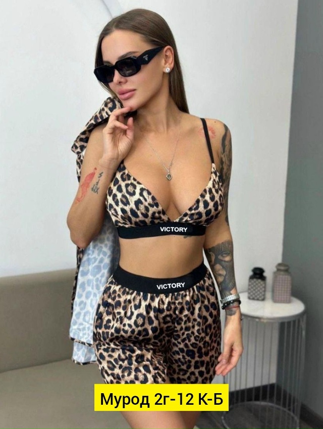 Костюм 23161072