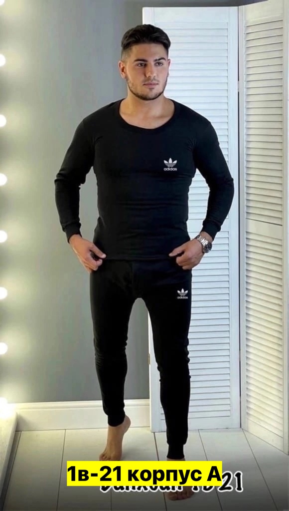 Комплект териобелья 23161291