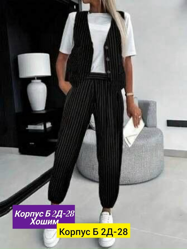 Костюм 23160979