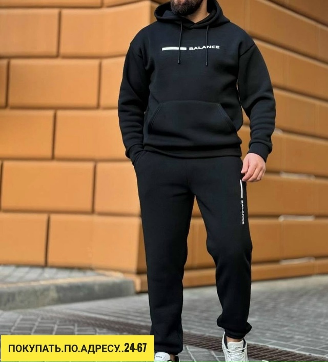 Спортивный костюм 23161828