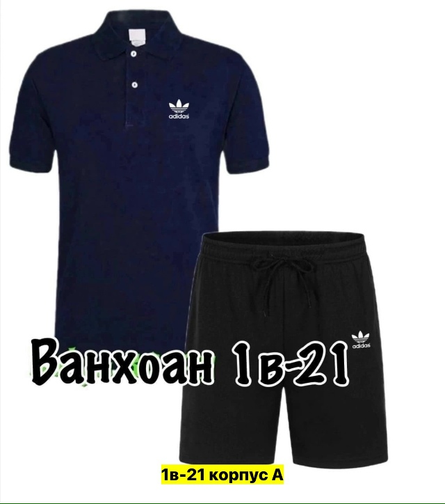 Спортивный костюм 23161720