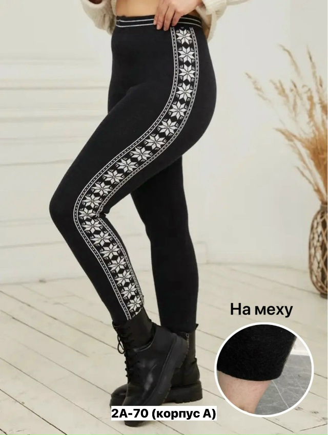 Леггинсы 23160725