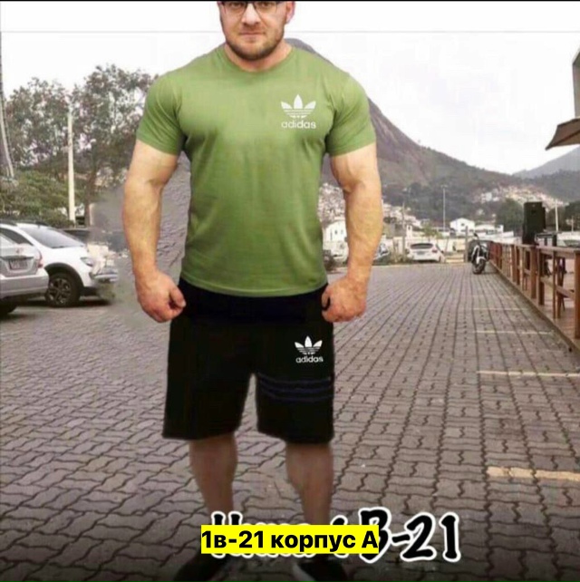 Спортивный костюм 23161465