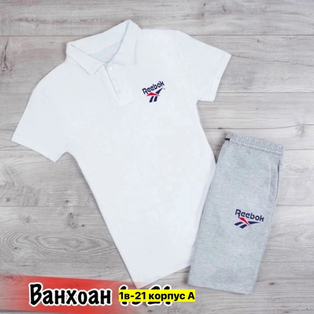 Спортивный костюм 23161082