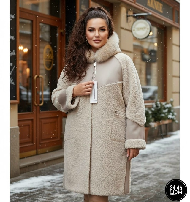 Куртка 23161013