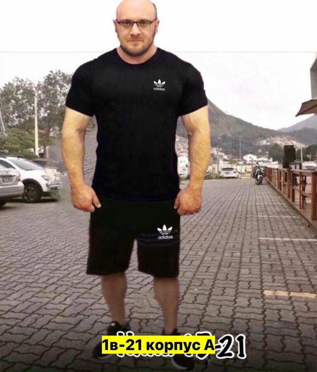 Спортивный костюм 23161465