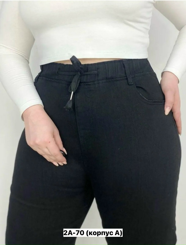 Джинсы 23161857