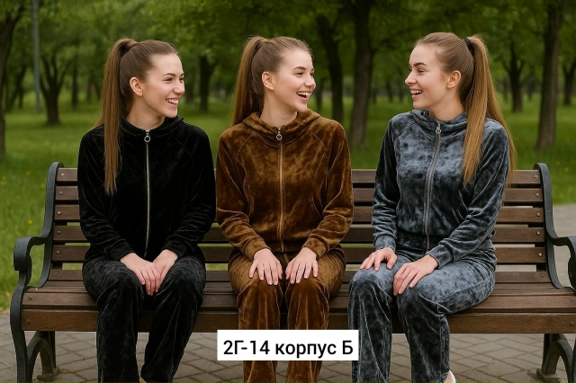 Спортивный костюм 23161127