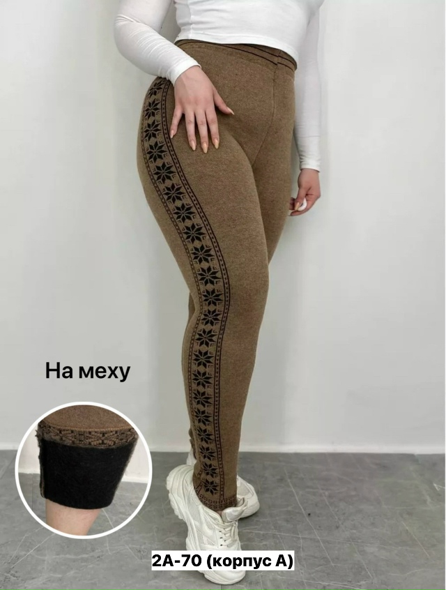 Леггинсы 23160724