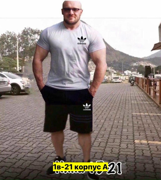 Спортивный костюм 23161465