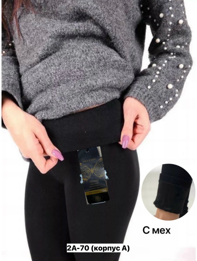 Леггинсы 23160826