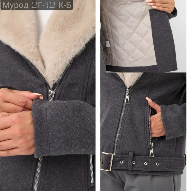 Дубленка 23160747