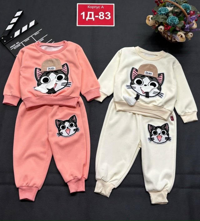 Костюм 23161887