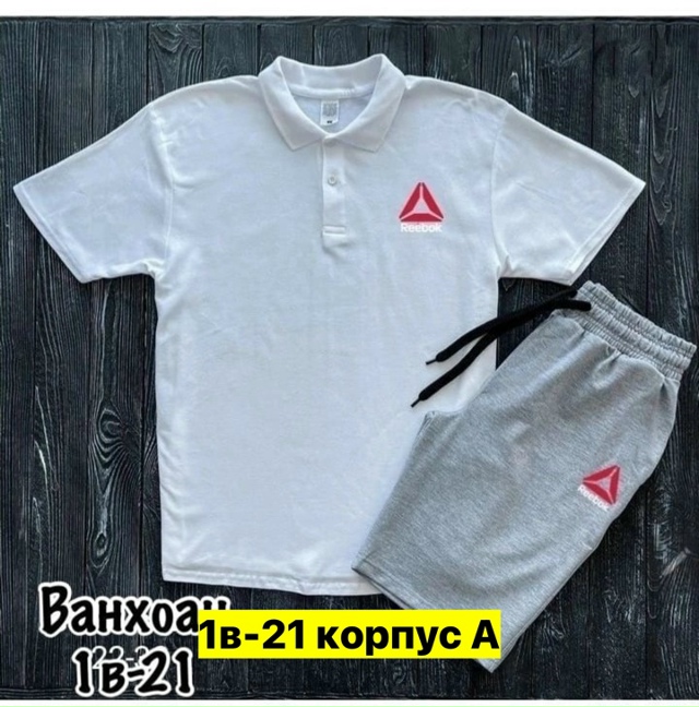 Спортивный костюм 23161082