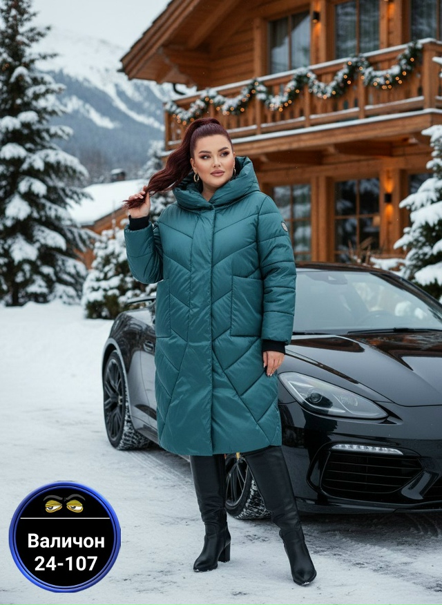 Куртка 23162167