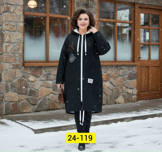 Кардиган 23161196