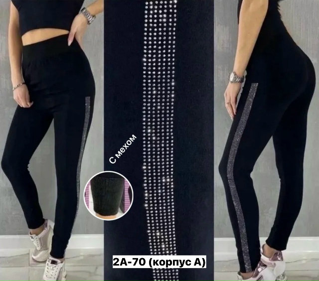 Леггинсы 23160746