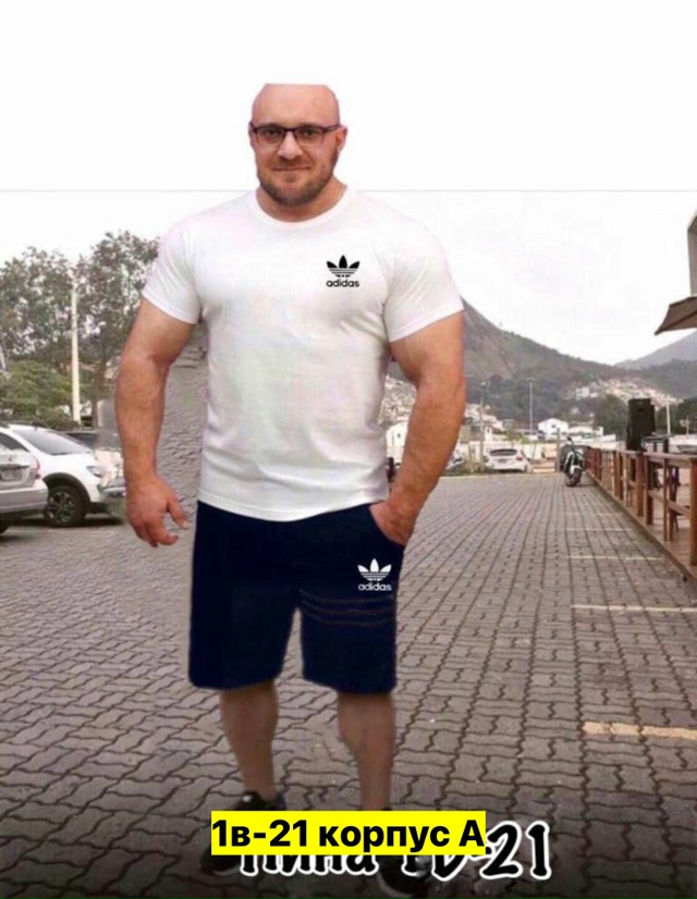 Спортивный костюм 23161465