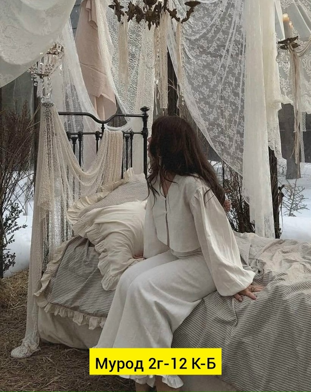 Костюм 23160897