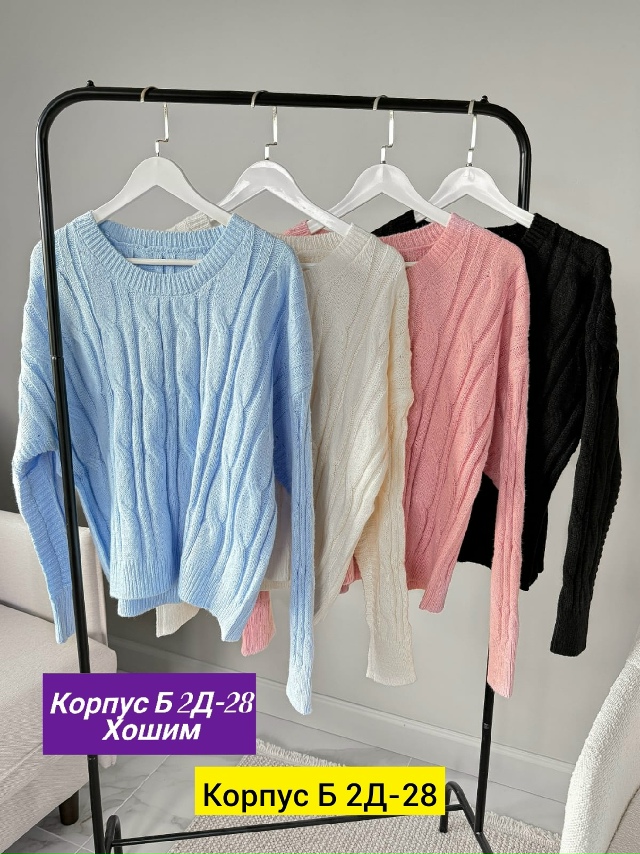 Свитер 23161708