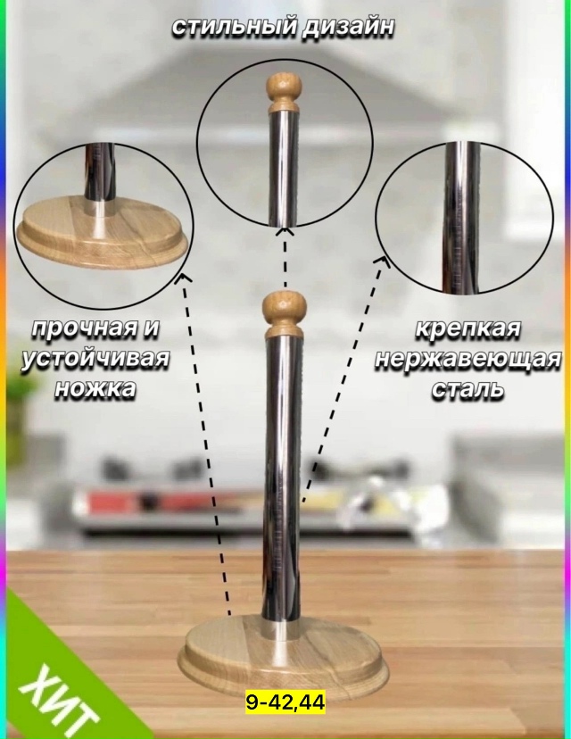 Держатель 23161288