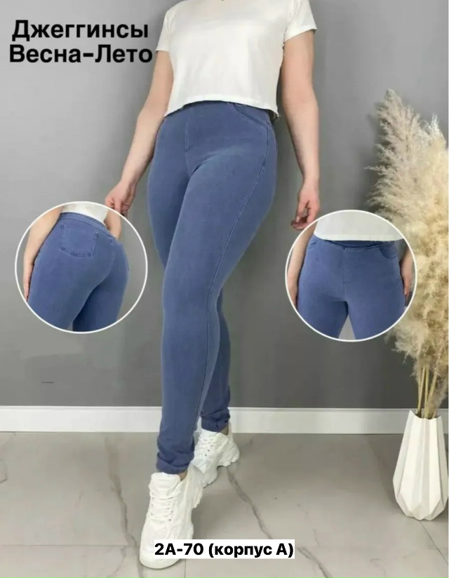 Джинсы 23160683