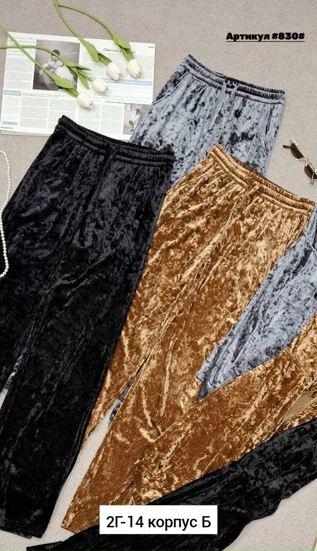 Спортивный костюм 23161685