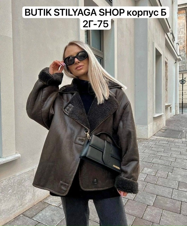 Дубленка 23162615