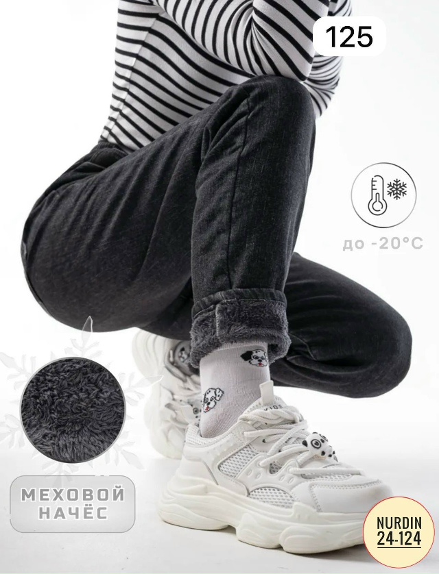 Джинсы 23163406