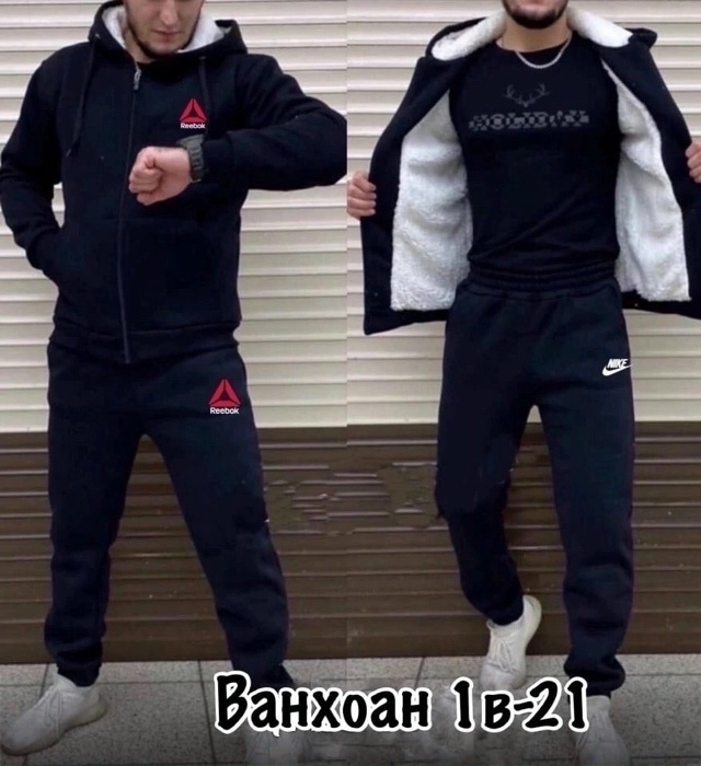 Спортивный костюм 23162718