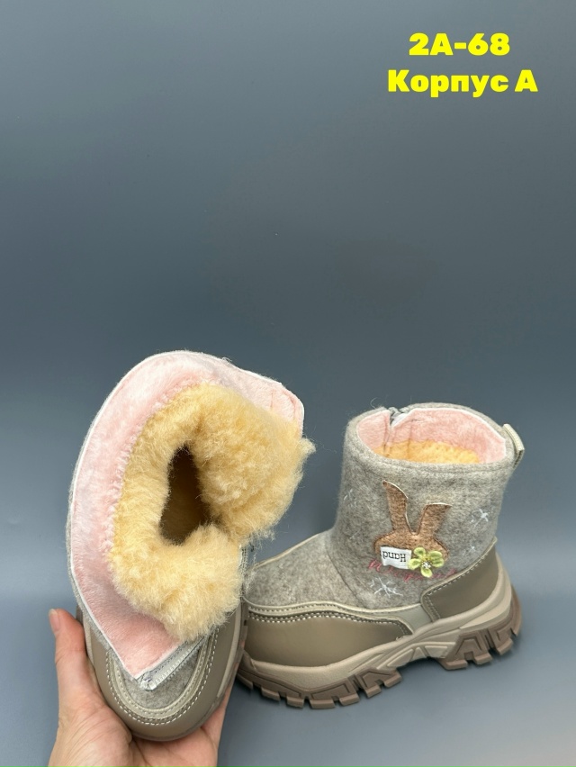 Ботинки 23162780