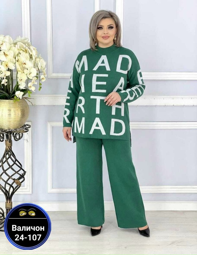 Костюм 23163630