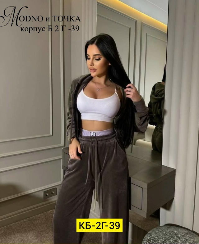 Спортивный костюм 23163172