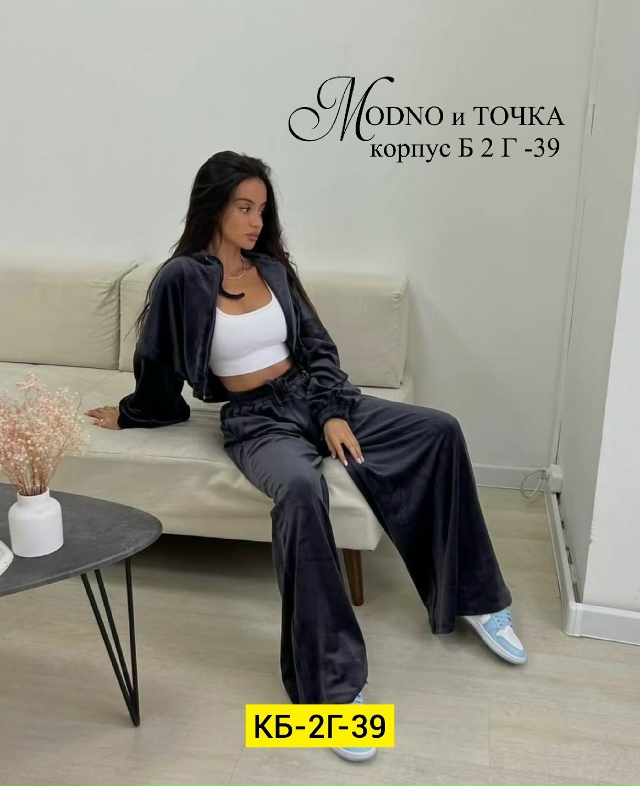 Спортивный костюм 23163172