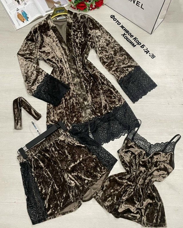 Костюм 23163723