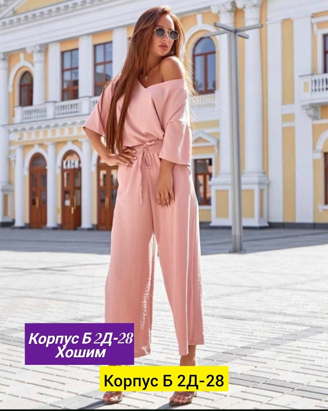 Костюм 23163221