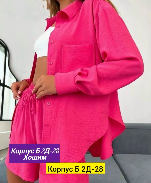 Костюм 23163724